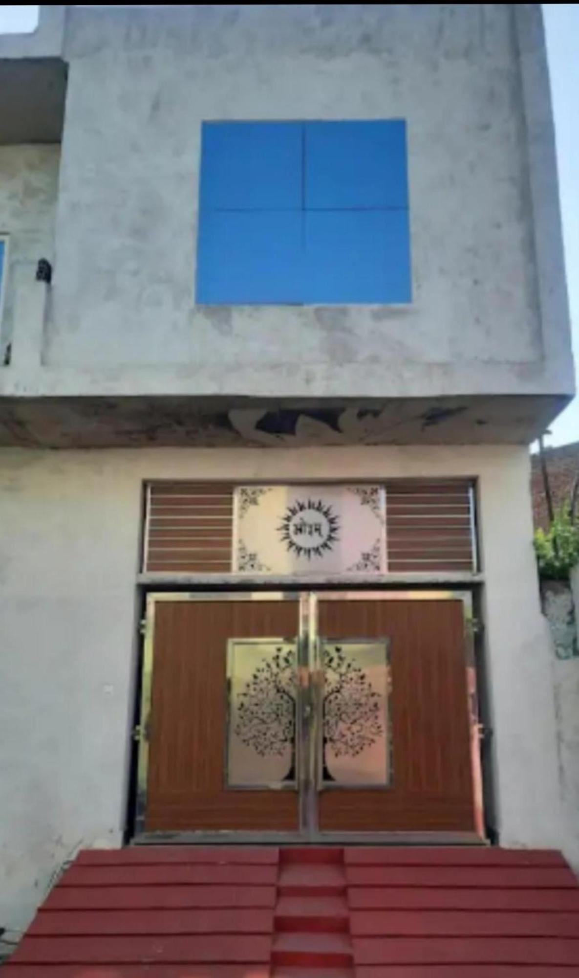 Arya Sadan Mathura